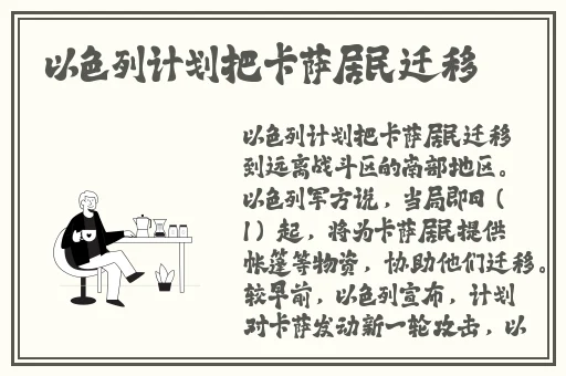 五一爆料网下载
